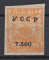 192- Ukraine Unofficial Issue 7500 Rub on 100 Rub (MNH)