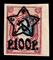 1922 100r on 15k RSFSR, Russia (Zv. 91, SHIFTED Center, Lithography)