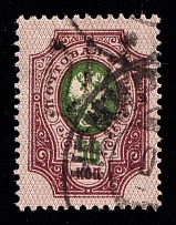 1918-19 Nemirov (Nemyriv) postmark on Podolia 50k, Ukrainian Tridents, Ukraine