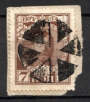 Demievka - Mute Postmark Cancellation, Russia WWI (Levin #572.01)