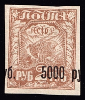 1922 5000r on 2r RSFSR, Russia (Zag. 35 Tг, SHIFTED Overprint)