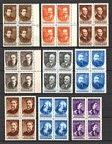 1955-56 Russian Scientists, Soviet Union USSR (2 Scans, Blocks of Four, MNH)