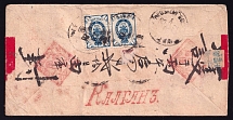 1906 (29 May) Urga, Mongolia cover addressed to Kalgan, China (Date-stamp Type 4b)
