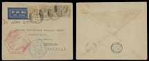 Worldwide Air Post Stamps and Postal History - Great Britain - Zeppelin Flight - 1933 (May 6-10), 1st SAF cover from London to Uruguay, franked by four King George V 1s bister, tied by London ''5 MY 33'' ds, red Berlin - …