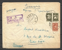 1936 Moscow 47, Registered International Letter to Paris