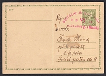 1938 (Oct 9) Card with Large STERNBERG Postmark (Sternberk) in red on czech postal code. Addressed to a military postal sector. Occupation of Sudetenland, Germany