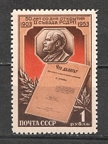 1953 USSR 50th Anniversary of the Communist Party (Full Set, MNH)