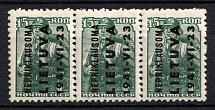 1941 15k Lithuania, German Occupation, Germany, Strip (Mi. 4, CV $20, MNH)