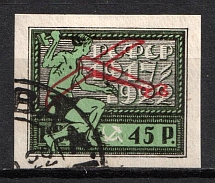 1922 45r Airmail, RSFSR, Russia (Zv. 64, CV $50, Canceled)