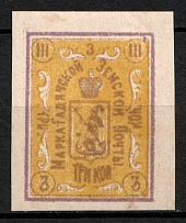 1891 3k Gadyach Zemstvo, Russia (Schmidt #23)