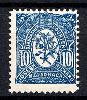 1898 Gladbach Courier Post, Germany (CV $50)