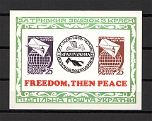 1967 For Lasting Connection With the Land Block Sheet (Only 500 Issued, MNH)