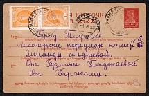 1925-27 3k Postal Stationery Postcard, USSR, Russia (Georgian language, Borjomi - Tiflis)