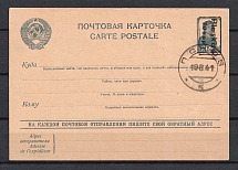 1941 20k Occupation of Pskov, Germany, Postcard, PSKOV Postmark (Signed)