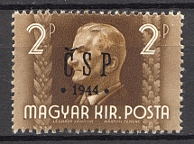 1944 Chust CSP Carpatho-Ukraine 2 P (Signed)