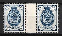 1884 7k Russian Empire, Horizontal Watermark, Perf 14.25x14.75 (Gutter-pair, Sc. 35, Zv. 38A, CV $60+++, MNH)