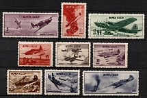 1946 Air Force, Soviet Union, USSR, Russia (Full Set)