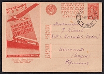 1932 10k 'Air Mail', Advertising Agitational Postcard of the USSR Ministry of Communications, Russia (SC #217, CV $60, Leningrad - Baden)