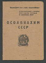 1934 Osoaviakhim, Russia, Membership Card, Document