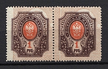 1908 1r Russian Empire (Strongly SHIFTED Background, Print Error, Pair, CV $130)