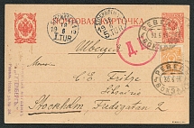 1915 Postcard Received At Reval Railway Station in Sweden, Censored, Mi. P21, Stamp Sc. 73