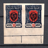 1921 10k Chita Far Eastern Republic, Russia Civil War (Control Sign, Pair)