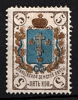 1883 5k Ananiev Zemstvo, Russia (Schmidt #7)