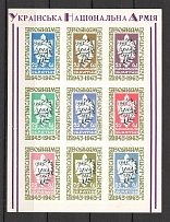 1965 Ukrainian National Army Underground Post Block Sheet (Only 250 Issued, MNH)