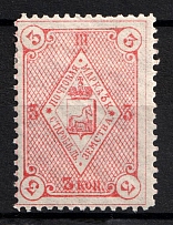 1885 3k Starobelsk Zemstvo, Russia (Schmidt #28, White Paper, CV $15)