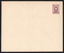 1883 5k Postal Stationery Stamped Envelope, Mint, Russian Empire, Russia (SC МК #37А, 144 x 120 mm, 16th Issue)