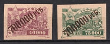 1923 Transcaucasian Socialist Soviet Republic, Russia Civil War (Imperforated, CV $40, MNH)