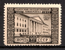 1952 40k 150th Anniversary of the University of Tartu, Soviet Union, USSR, Russia (Zv. 1609, Full Set, MNH)