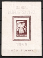 1945 Turkey, Souvenir Sheet (Mi. Bl 3, CV $110)