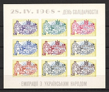1967 Congress of Free Ukrainians Block Sheet (Only 200 Issued, Imperf, MNH)
