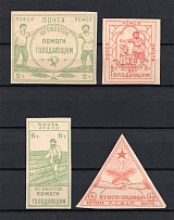 1922 Rostov Famine Issue, RSFSR (FORGERY, Full Set)