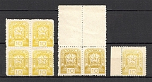 1945 Carpatho-Ukraine `10` (Color Varieties, Signed, MNH)