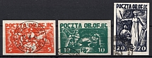 1942-43 Woldenberg, Poland, POCZTA OB.OF.IIC, WWII Camp Post (Fi. 15 bx - 17 x, Full Set, Signed, Canceled)