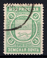 1909 3k Shadrinsk Zemstvo, Russia (Schmidt #38)
