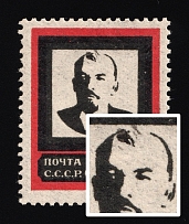 1924 3k Lenin's Death, Soviet Union USSR ('Hairy Lenin', 'Forelock', Print Error, MNH)