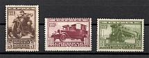 1932 USSR Special Delivery Stamps (Full Set, MNH)