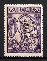 1922 30000r on 500r Armenia Revalued, Russia Civil War (Black Overprint, Sc. 320, Signed, CV $40)