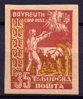 1948 35pf Bayreuth, Ukraine, DP Camp, Displaced Persons Camp (Wilhelm 6 B, IMPERFORATED, Only 252 Issued, CV $260, MNH)