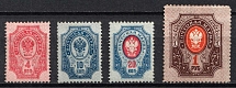 1889 Russian Empire, Horizontal Watermark, Perf 14.25x14.75 (Sc. 41 - 45, Zv. 44 - 48, CV $120)