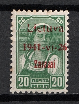 1941 20k Zarasai, Occupation of Lithuania, Germany (Mi. 4 I b, Red Overprint, Type I, Signed, CV $60)
