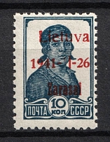 1941 10k Zarasai, Occupation of Lithuania, Germany ('I' instead 'VI', Print Error, Print Error, Mi. 2 III b V, Signed, CV $260)