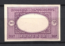 1920 70r Armenia, Russia Civil War (PROOF, Imperforated, Violet, without Center)