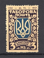 Regensburg DP Camp Ukraine Date `1941-1947` (Black Violet Probe, Proof, MNH)