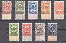 1905-17 Russia Revenue Stamps (MNH/MH)