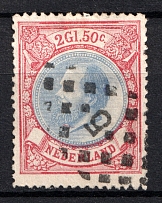 1872-88 2.5G Netherlands (CV $155, Canceled)