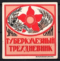 1925 Fighting Tuberculosis, Sverdlovsk, USSR Charity Cinderella, Russia